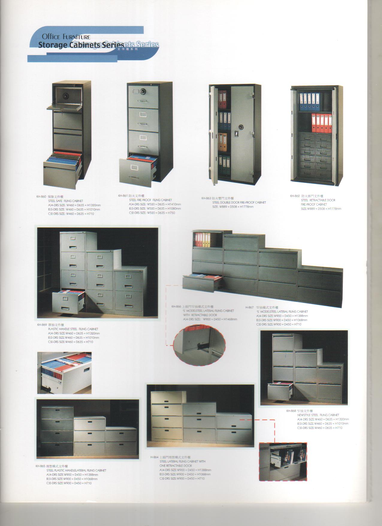 Steel Cabinet,辦公室文件柜,文件儲物柜,Filing Cabinet,Storage Cabinet