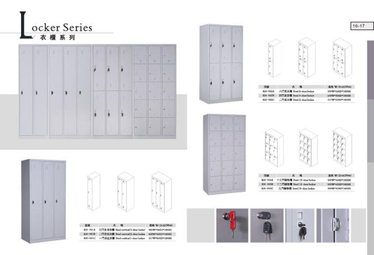學生儲物柜,Locker,多門柜,多用途儲物柜,Storage Cabinet,學校 Locker,更衣室儲物柜,Plastic Locker,塑膠儲物柜
